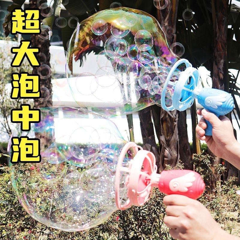 Kids Outdoor Toys - Angel Bubble Machine Kids Handheld Electric