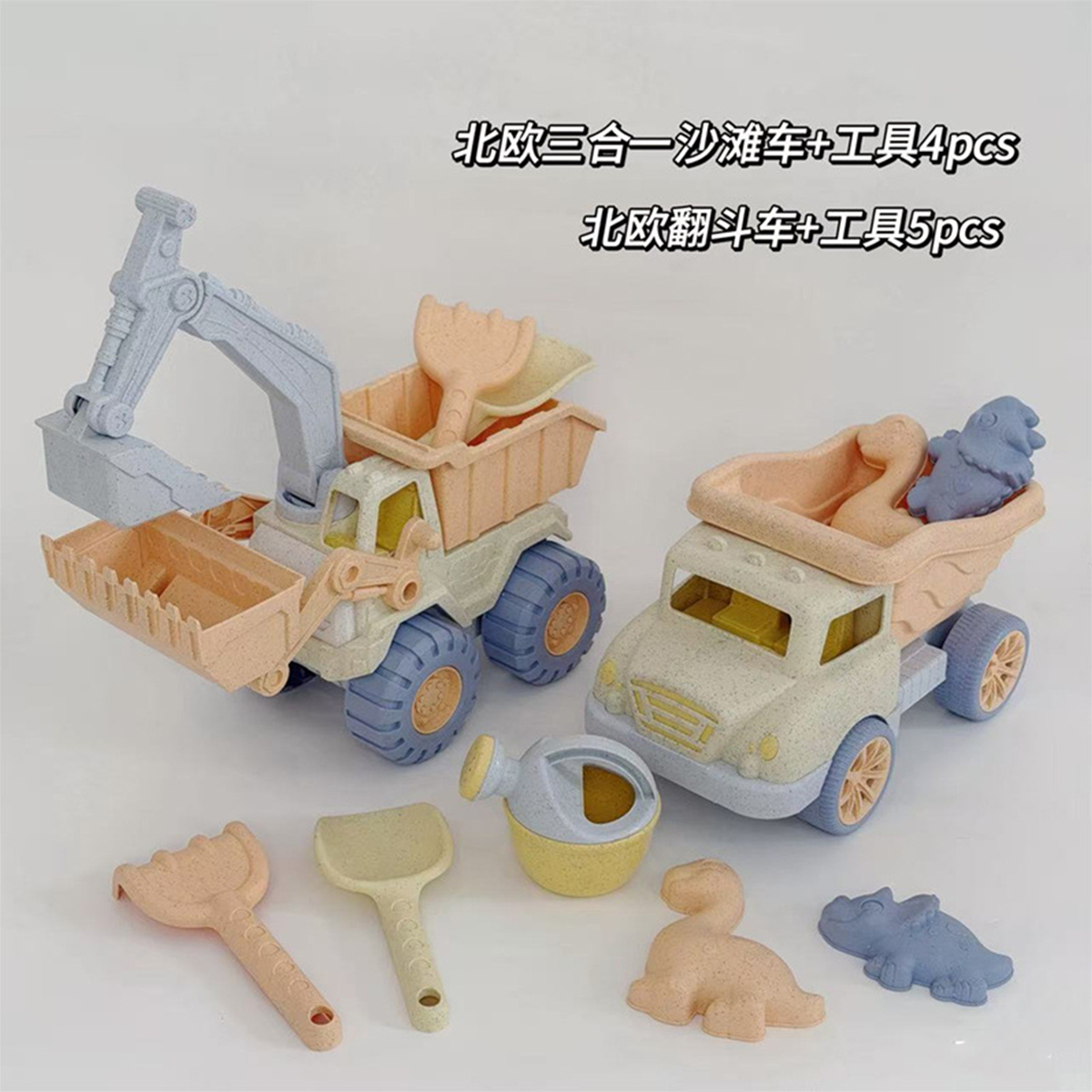 Kids Beach Toys Set Children S - Kids Outdoor Dump Truck recension och pris