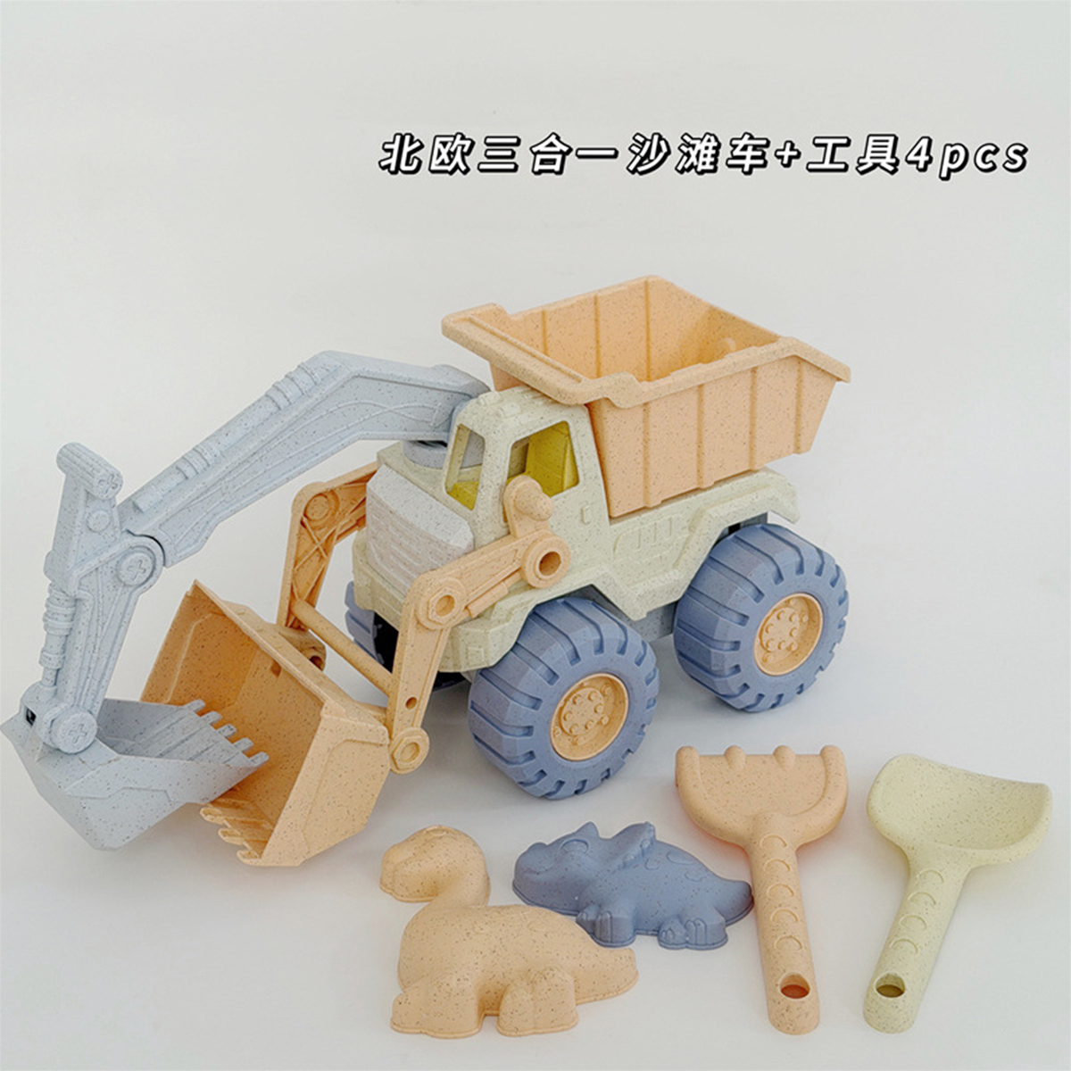 Kids Beach Toys Set Children S - Kids Outdoor Dump Truck recension och pris