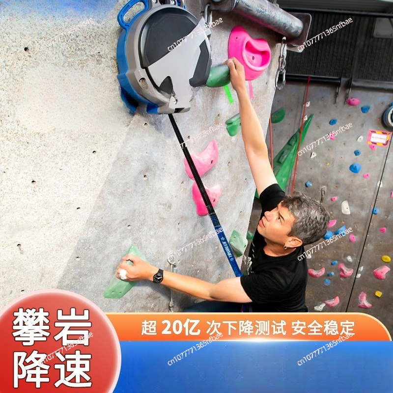 Kids Climbing Fall Arrester -  - Kids Outdoor Climbing Equipment recension och pris